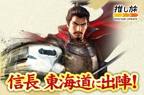 画像ギャラリー No.018のサムネイル画像 / 「信長の野望 出陣」,★5の城が初登場する「攻城戦 第2期」を開催中