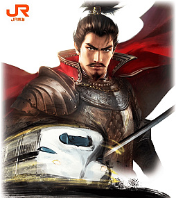 ꡼ No.006 | ֿĹ˾ пءסJR쳤ȥܤϥ٥ȡֿĹ 쳤ƻ˽пءפ