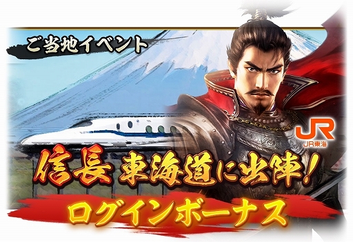 ꡼ No.007 | ֿĹ˾ пءסJR쳤ȥܤϥ٥ȡֿĹ 쳤ƻ˽пءפ