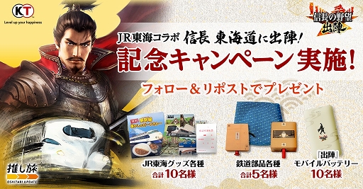 ꡼ No.013 | ֿĹ˾ пءסJR쳤ȥܤϥ٥ȡֿĹ 쳤ƻ˽пءפ