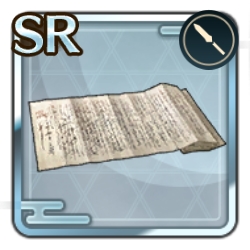 画像ギャラリー No.011のサムネイル画像 / 「信長の野望 出陣」,毛利元就と陶晴賢が激突する列伝イベント「厳島の戦い」を開催