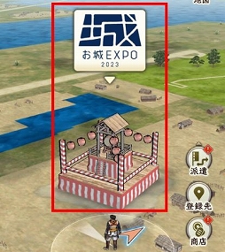 画像ギャラリー No.016のサムネイル画像 / 「信長の野望 出陣」,毛利元就と陶晴賢が激突する列伝イベント「厳島の戦い」を開催