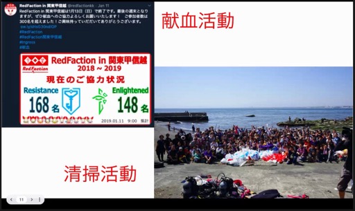 ꡼ No.003 | ͤưϤȤʤϡ־󥲡ʤǤϤ򤵤ȶϫ줿mapbox/OpenStreetMap ˺ǯ meetup #14