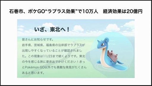 ꡼ No.004 | ͤưϤȤʤϡ־󥲡ʤǤϤ򤵤ȶϫ줿mapbox/OpenStreetMap ˺ǯ meetup #14