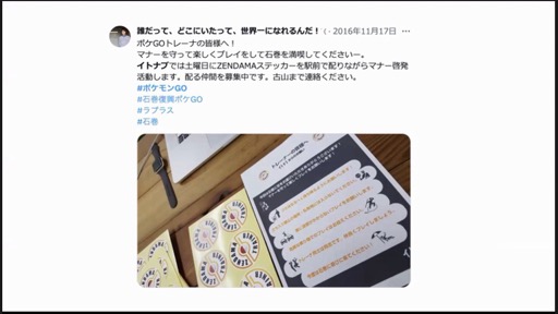 ꡼ No.005 | ͤưϤȤʤϡ־󥲡ʤǤϤ򤵤ȶϫ줿mapbox/OpenStreetMap ˺ǯ meetup #14