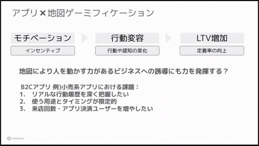 ꡼ No.010 | ͤưϤȤʤϡ־󥲡ʤǤϤ򤵤ȶϫ줿mapbox/OpenStreetMap ˺ǯ meetup #14
