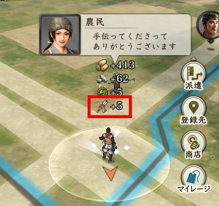 画像ギャラリー No.002のサムネイル画像 / 「信長の野望 出陣」,年末詣イベントと攻城戦 第3期を開催。クリスマスログインボーナスも実施