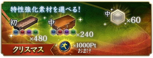 ꡼ No.021 | ֿĹ˾ пءסǯإ٥Ȥȹ 3򳫺šꥹޥܡʥ»