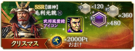 ꡼ No.023 | ֿĹ˾ пءסǯإ٥Ȥȹ 3򳫺šꥹޥܡʥ»