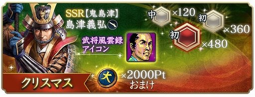 ꡼ No.024 | ֿĹ˾ пءסǯإ٥Ȥȹ 3򳫺šꥹޥܡʥ»