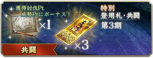 ꡼ No.012 | ֿĹ˾ пءסãΩϤ붦Ʈ٥Ȥ14곫