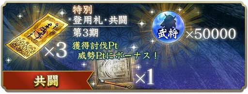 ꡼ No.013 | ֿĹ˾ пءסãΩϤ붦Ʈ٥Ȥ14곫