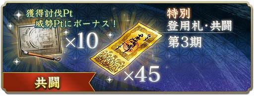 ꡼ No.015 | ֿĹ˾ пءסãΩϤ붦Ʈ٥Ȥ14곫