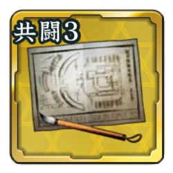 画像ギャラリー No.016のサムネイル画像 / 「信長の野望 出陣」,伊達政宗が立ちはだかる共闘イベントが1月4日より開催中