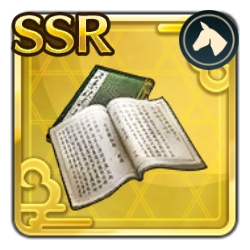 画像ギャラリー No.005のサムネイル画像 / 「信長の野望 出陣」,柳生石舟斎を獲得できる「敵襲イベント 第3期」を本日開始