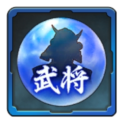 画像ギャラリー No.017のサムネイル画像 / 「信長の野望 出陣」,攻城戦 第4期と育成応援キャンペーン開催中。舞台「HiGH&LOW THE 戦国」とのコラボも実施