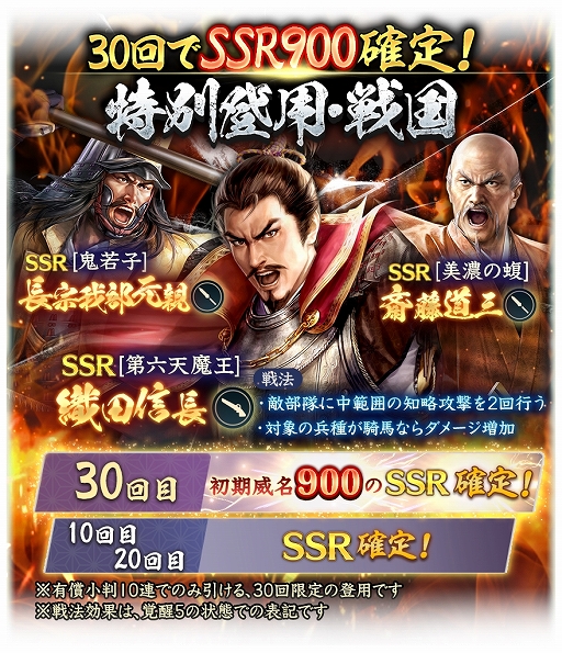 ꡼ No.025 | ֿĹ˾ пءס 4Ȱ祭ڡ󳫺档HiGH&LOW THE פȤΥܤ»