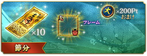 画像ギャラリー No.019のサムネイル画像 / 「信長の野望 出陣」,武田信玄らの活躍を描くイベント「三方ヶ原の戦い」を開催