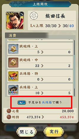 画像ギャラリー No.023のサムネイル画像 / 「信長の野望 出陣」,武田信玄らの活躍を描くイベント「三方ヶ原の戦い」を開催