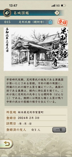 ꡼ No.014 | ĹγǡֿĹ˾ пءץץǥ塼ξ޸᤬⤯ ­ԹȤΥܤ¸ֽпءפȾǯ⡩