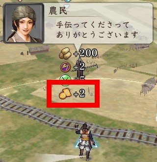 画像ギャラリー No.012のサムネイル画像 / 「信長の野望 出陣」,共闘イベント「決戦 徳川家康」&バレンタインキャンペーン開催。映画・身代わり忠臣蔵とのコラボも実施