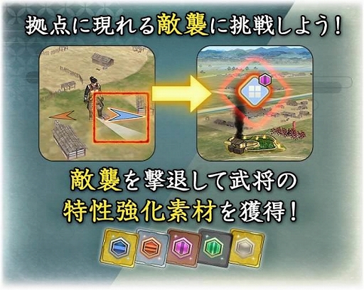 ���������꡼ No.002�Υ���ͥ������ / �ֿ�Ĺ����˾ �пءס�Ũ�����٥�� ��4���򳫺š�SAMURAI �ե��� 2024���ˤäݤ��ޤĤ� 2024�˽�Ÿ����