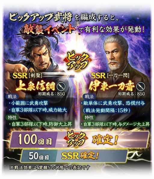 ���������꡼ No.008�Υ���ͥ������ / �ֿ�Ĺ����˾ �пءס�Ũ�����٥�� ��4���򳫺š�SAMURAI �ե��� 2024���ˤäݤ��ޤĤ� 2024�˽�Ÿ����