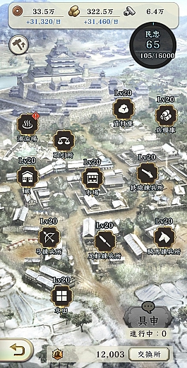 ���������꡼ No.006�Υ���ͥ������ / �ֿ�Ĺ����˾ �пءס������ʰ������ǡֵ��ѡ��о졣�������٥�ȡּ������襤�ס�Ⱦ��ǯ��ǰ�����ڡ�����2�Ƥ򳫺�