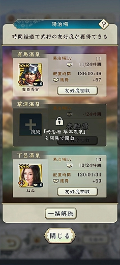 ���������꡼ No.007�Υ���ͥ������ / �ֿ�Ĺ����˾ �пءס������ʰ������ǡֵ��ѡ��о졣�������٥�ȡּ������襤�ס�Ⱦ��ǯ��ǰ�����ڡ�����2�Ƥ򳫺�