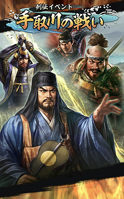 ���������꡼ No.008�Υ���ͥ������ / �ֿ�Ĺ����˾ �пءס������ʰ������ǡֵ��ѡ��о졣�������٥�ȡּ������襤�ס�Ⱦ��ǯ��ǰ�����ڡ�����2�Ƥ򳫺�