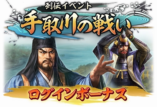 ���������꡼ No.012�Υ���ͥ������ / �ֿ�Ĺ����˾ �пءס������ʰ������ǡֵ��ѡ��о졣�������٥�ȡּ������襤�ס�Ⱦ��ǯ��ǰ�����ڡ�����2�Ƥ򳫺�