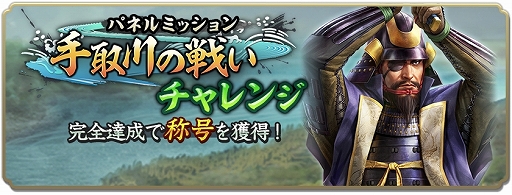 ���������꡼ No.013�Υ���ͥ������ / �ֿ�Ĺ����˾ �пءס������ʰ������ǡֵ��ѡ��о졣�������٥�ȡּ������襤�ס�Ⱦ��ǯ��ǰ�����ڡ�����2�Ƥ򳫺�