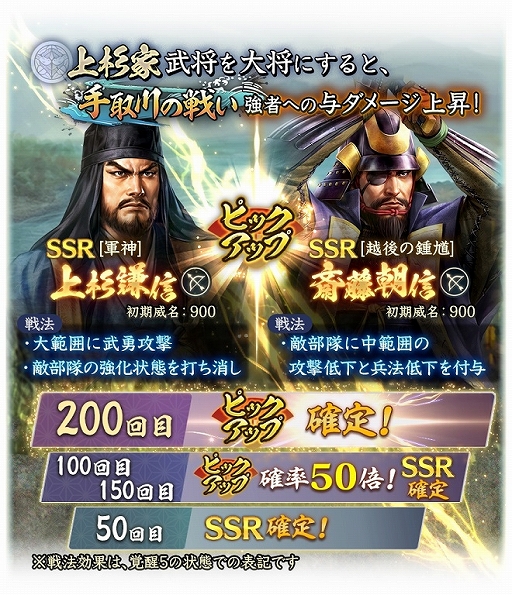 ���������꡼ No.016�Υ���ͥ������ / �ֿ�Ĺ����˾ �пءס������ʰ������ǡֵ��ѡ��о졣�������٥�ȡּ������襤�ס�Ⱦ��ǯ��ǰ�����ڡ�����2�Ƥ򳫺�