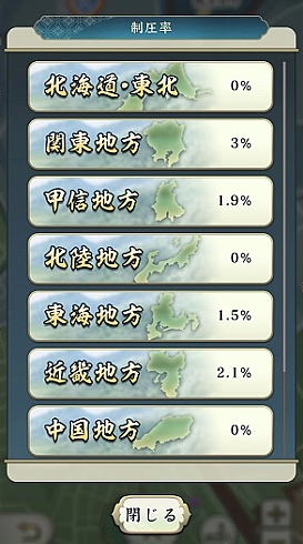 ���������꡼ No.024�Υ���ͥ������ / �ֿ�Ĺ����˾ �пءס������ʰ������ǡֵ��ѡ��о졣�������٥�ȡּ������襤�ס�Ⱦ��ǯ��ǰ�����ڡ�����2�Ƥ򳫺�