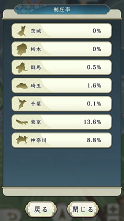 ���������꡼ No.025�Υ���ͥ������ / �ֿ�Ĺ����˾ �пءס������ʰ������ǡֵ��ѡ��о졣�������٥�ȡּ������襤�ס�Ⱦ��ǯ��ǰ�����ڡ�����2�Ƥ򳫺�