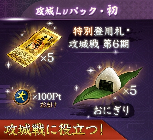 ���������꡼ No.007�Υ���ͥ������ / �ֿ�Ĺ����˾ �пءס������� ��6����������곫�Ťˡ����󥯡�6�ξ뤬���о�