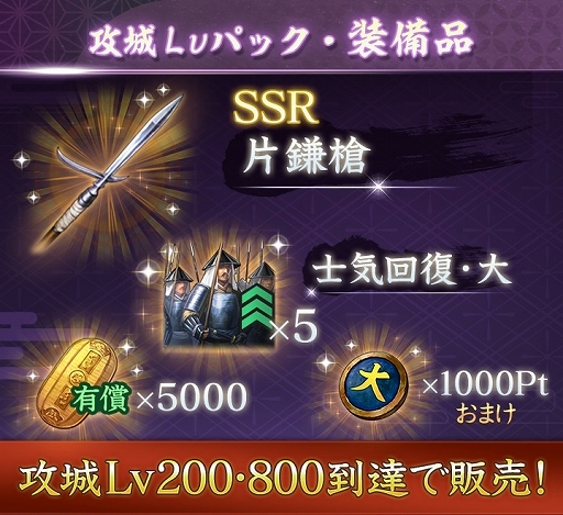 ���������꡼ No.008�Υ���ͥ������ / �ֿ�Ĺ����˾ �пءס������� ��6����������곫�Ťˡ����󥯡�6�ξ뤬���о�