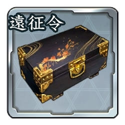 画像ギャラリー No.008のサムネイル画像 / 「信長の野望 出陣」,新イベント「来訪イベント」と「敵襲イベント 第5期」を同時開催