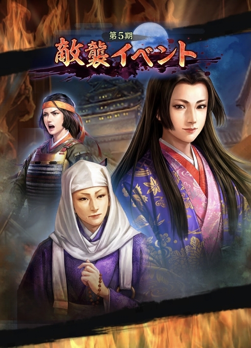 ꡼ No.016 | ֿĹ˾ пءס٥ȡˬ٥ȡפȡŨ٥ 5פƱ