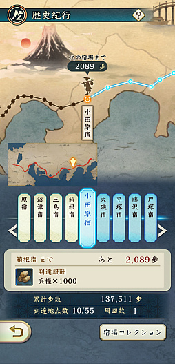 ꡼ No.001 | Υ󥿥ӥ塼ϤǤֿĹ˾ пء1ǯPۥȤäư1ǯȤϡ