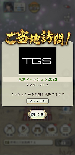 ꡼ No.004 | Υ󥿥ӥ塼ϤǤֿĹ˾ пء1ǯPۥȤäư1ǯȤϡ