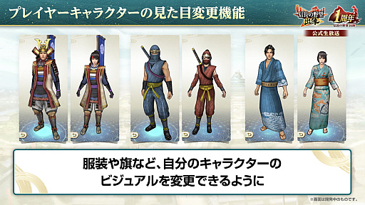 ꡼ No.047 | Υ󥿥ӥ塼ϤǤֿĹ˾ пء1ǯPۥȤäư1ǯȤϡ