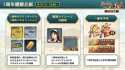 ꡼ No.058 | Υ󥿥ӥ塼ϤǤֿĹ˾ пء1ǯPۥȤäư1ǯȤϡ