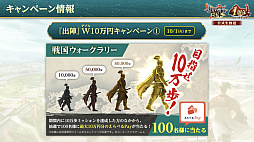 ꡼ No.061 | Υ󥿥ӥ塼ϤǤֿĹ˾ пء1ǯPۥȤäư1ǯȤϡ