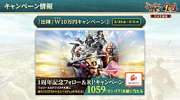 ꡼ No.062 | Υ󥿥ӥ塼ϤǤֿĹ˾ пء1ǯPۥȤäư1ǯȤϡ