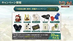 ꡼ No.064 | Υ󥿥ӥ塼ϤǤֿĹ˾ пء1ǯPۥȤäư1ǯȤϡ