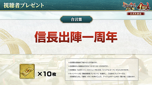 ꡼ No.072 | Υ󥿥ӥ塼ϤǤֿĹ˾ пء1ǯPۥȤäư1ǯȤϡ