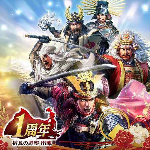 ꡼ No.001 | ־󥲡ֿĹ˾ пءפϡ831˥ӥ1ǯդ緿åץǡȤ»