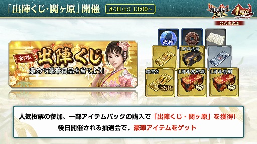 ꡼ No.013 | ־󥲡ֿĹ˾ пءפϡ831˥ӥ1ǯդ緿åץǡȤ»