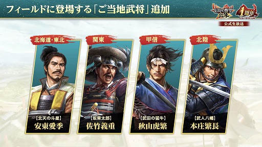 ꡼ No.024 | ־󥲡ֿĹ˾ пءפϡ831˥ӥ1ǯդ緿åץǡȤ»